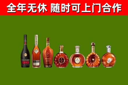 海西回收洋酒