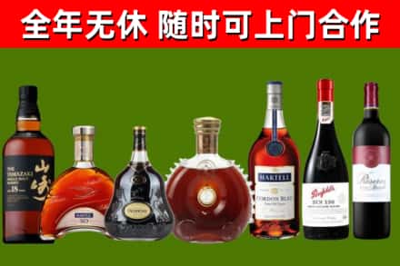 海西回收红酒