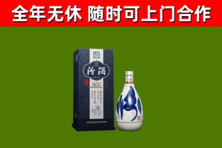 海西烟酒回收汾酒.jpg