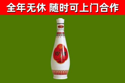 海西烟酒回收瓷瓶汾酒.jpg