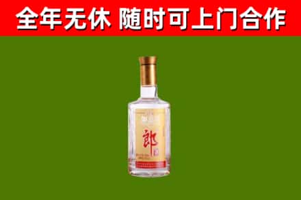 海西烟酒回收光瓶郎酒.jpg