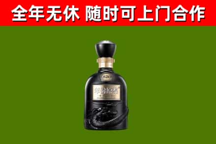 海西烟酒回收古20酒.jpg