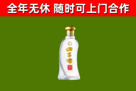 海西烟酒回收口子窖.jpg