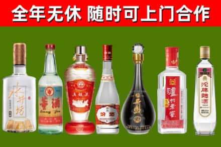 海西回收名酒