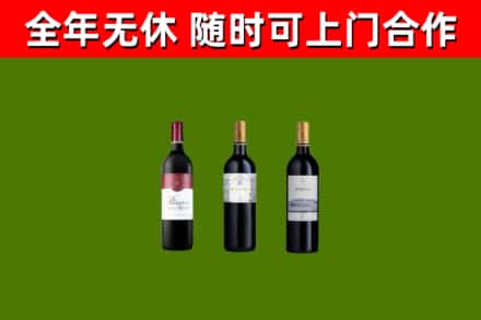 海西回收拉菲红酒