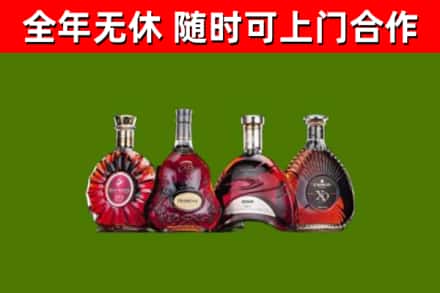 海西回收老洋酒