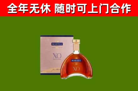 海西回收马爹利洋酒