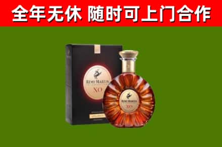 海西回收人头马洋酒