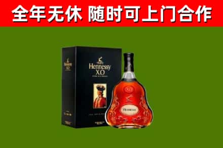 海西回收轩尼诗洋酒