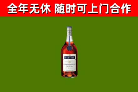 海西回收蓝带洋酒