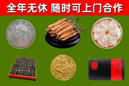 海西烟酒回收名贵礼品.jpg